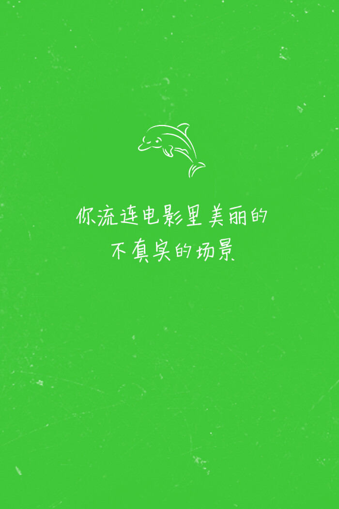 歌词壁纸# 《旅行的意义》—陈绮贞