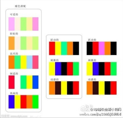 【什么颜色在一起搭配最好看】1红色配白色,黑色,蓝灰色,米色,灰色