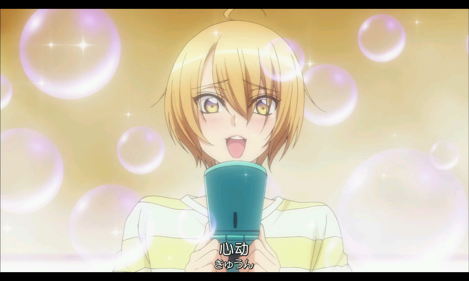 love stage!