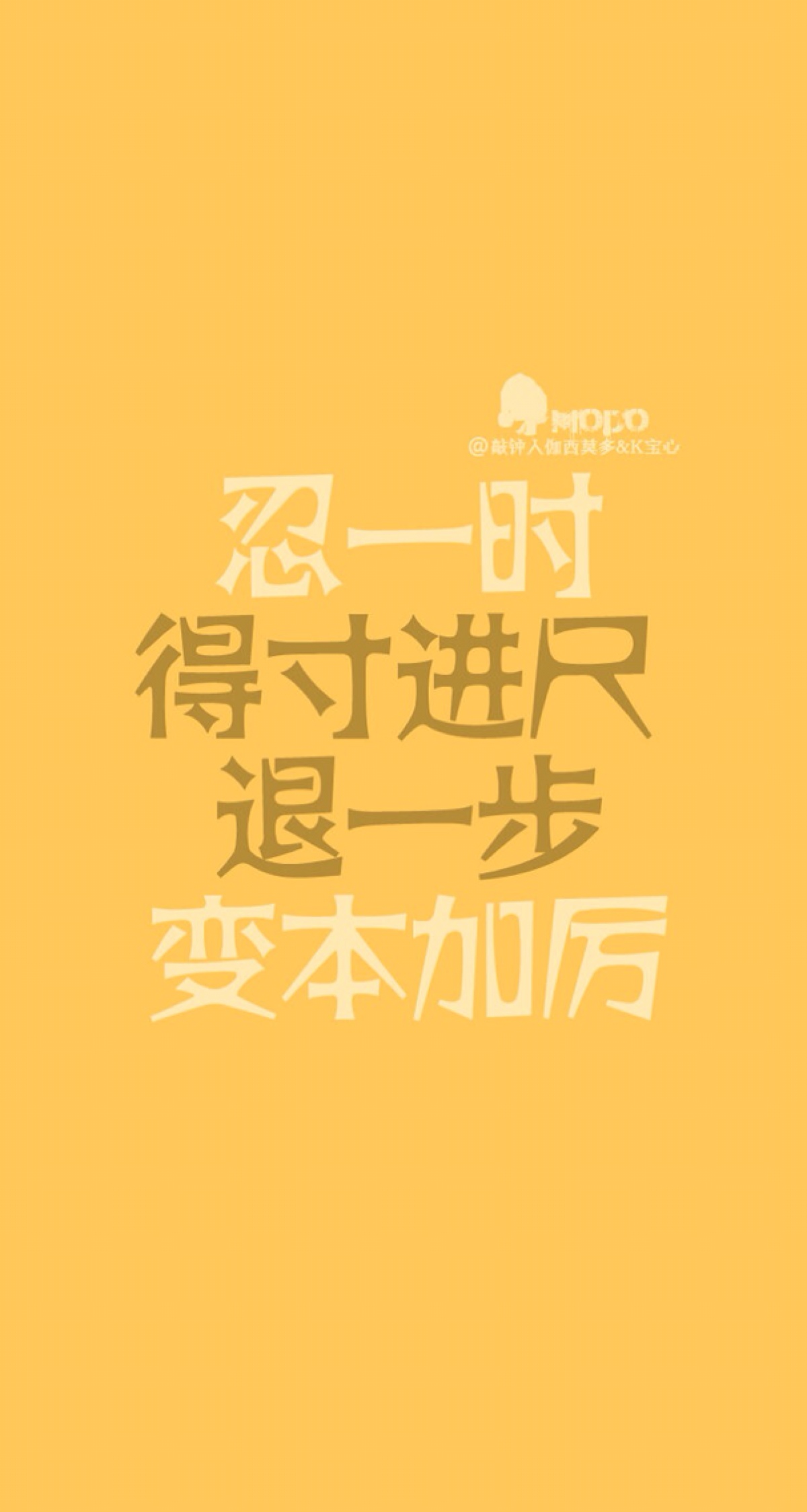 那些一针见血的话.