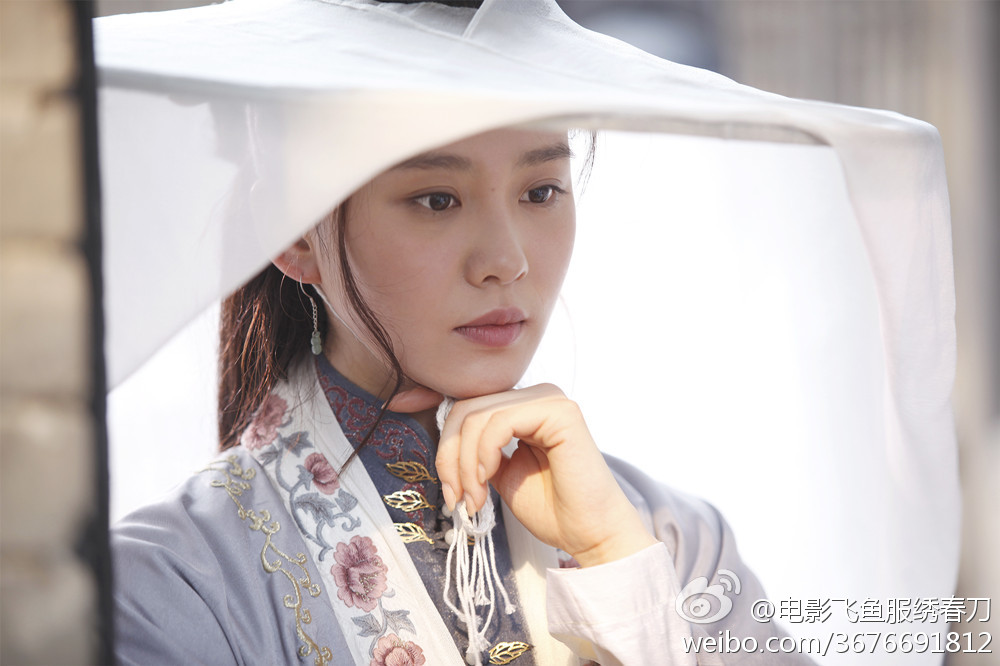 2014《绣春刀:刘诗诗