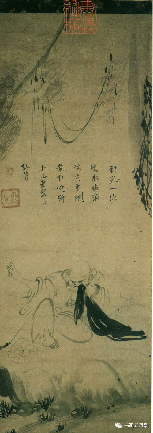 牧溪作品 朝阳图