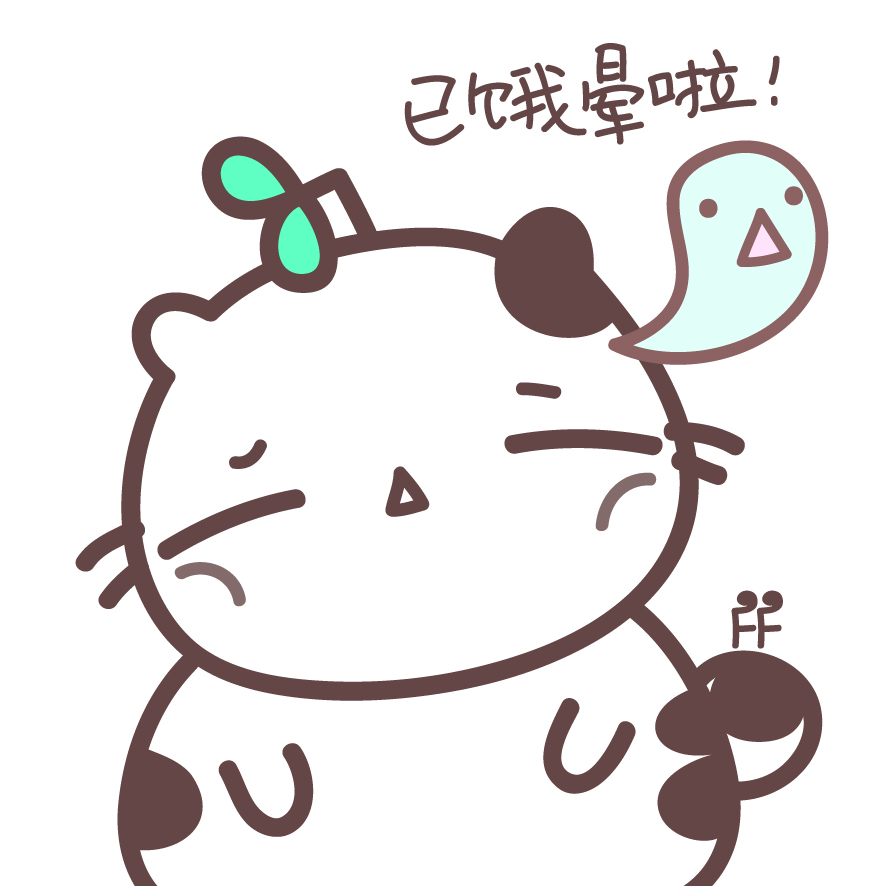 花园家的喵咕酱!猫咪/表情/头像/卡通/萌物/可爱/简笔画