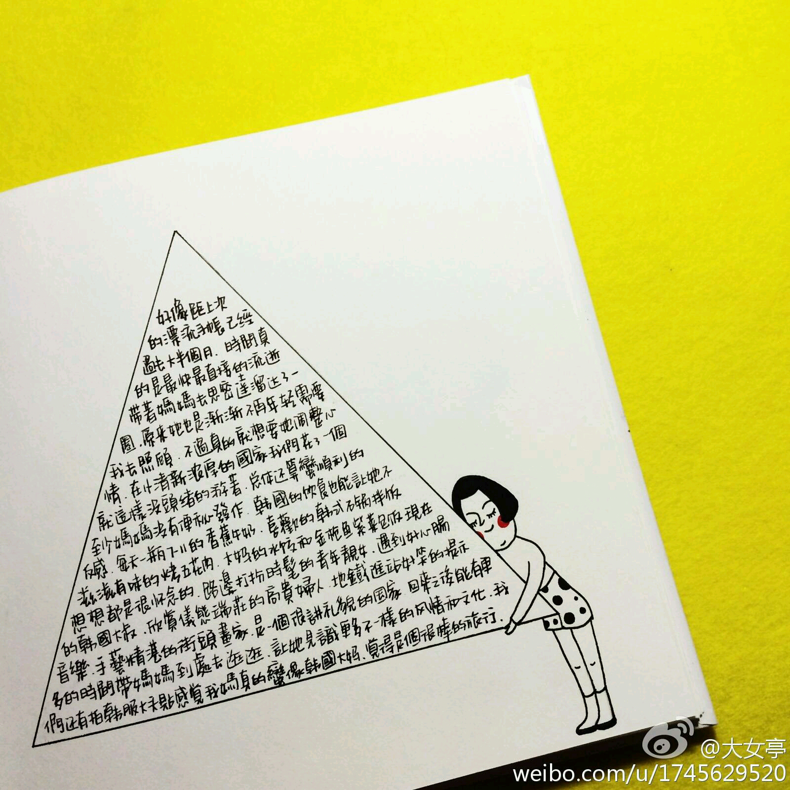 手帐素材,排版 黑白的调调