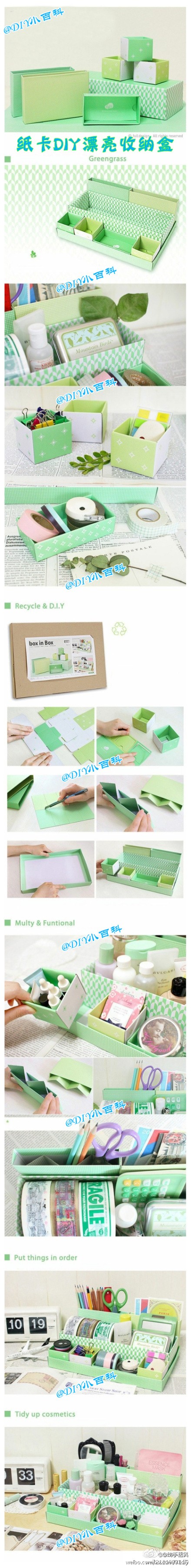 用纸盒子做收纳盒步骤图片