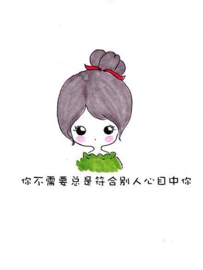 心中有个小太阳 浑身充满正能量