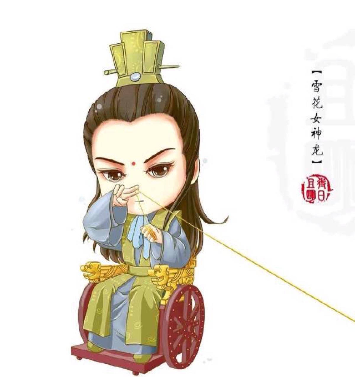 雪花女神龙_乔振宇