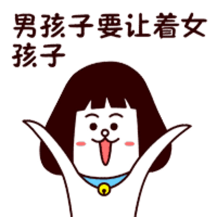 嗷大喵微信表情之爸爸去哪儿版!贝儿头像微信表情!