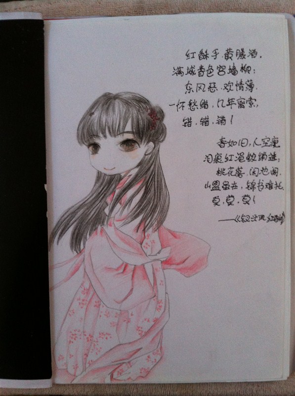 昨夜雨疏风骤,浓睡渲染残酒,试问海棠人,却道"教程依旧","知否?知否3dmax卷帘不消实例图片