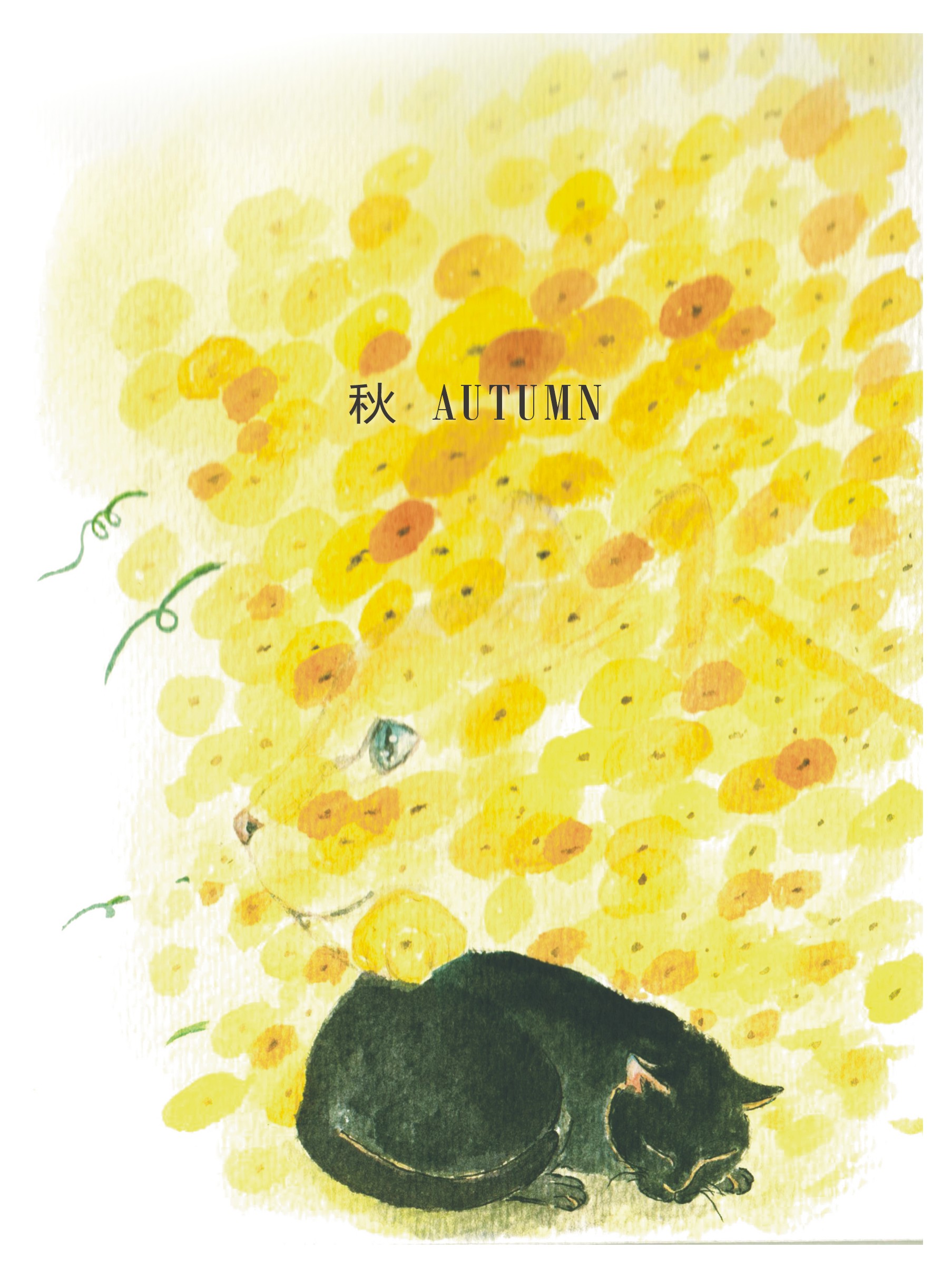 水彩画猫——四季系列,秋autumn 求赞哦