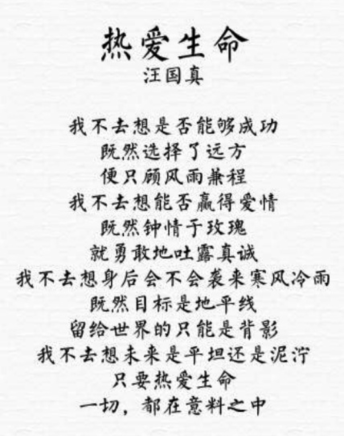 热爱生命柯南名侦探漫画本子图片