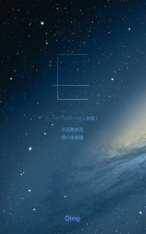 手机壁纸#星空#字母#文字