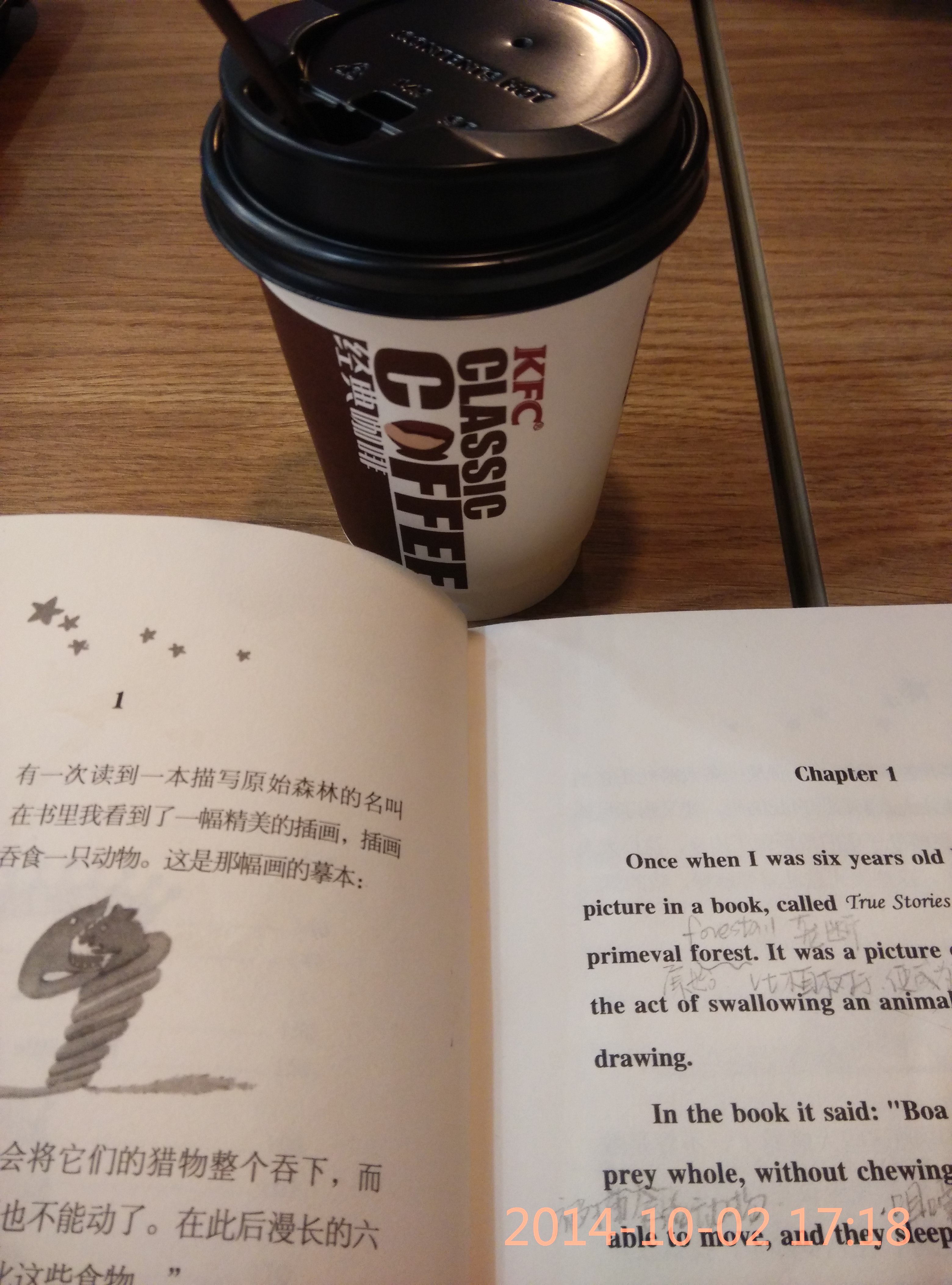 一杯咖啡一本书一天