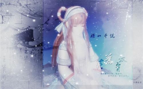 秦时明月#姬如千泷