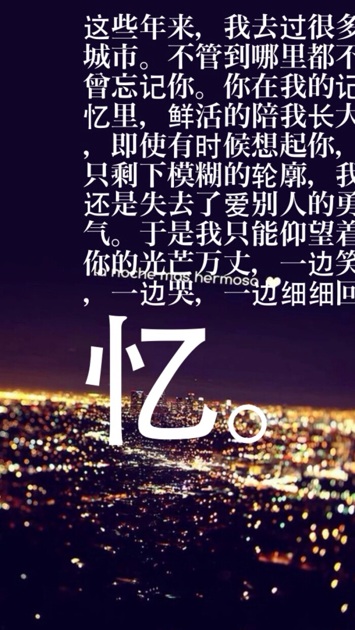 在我们每个人的内心深处,都藏着一个人,每次想起他的时候,会觉得有一