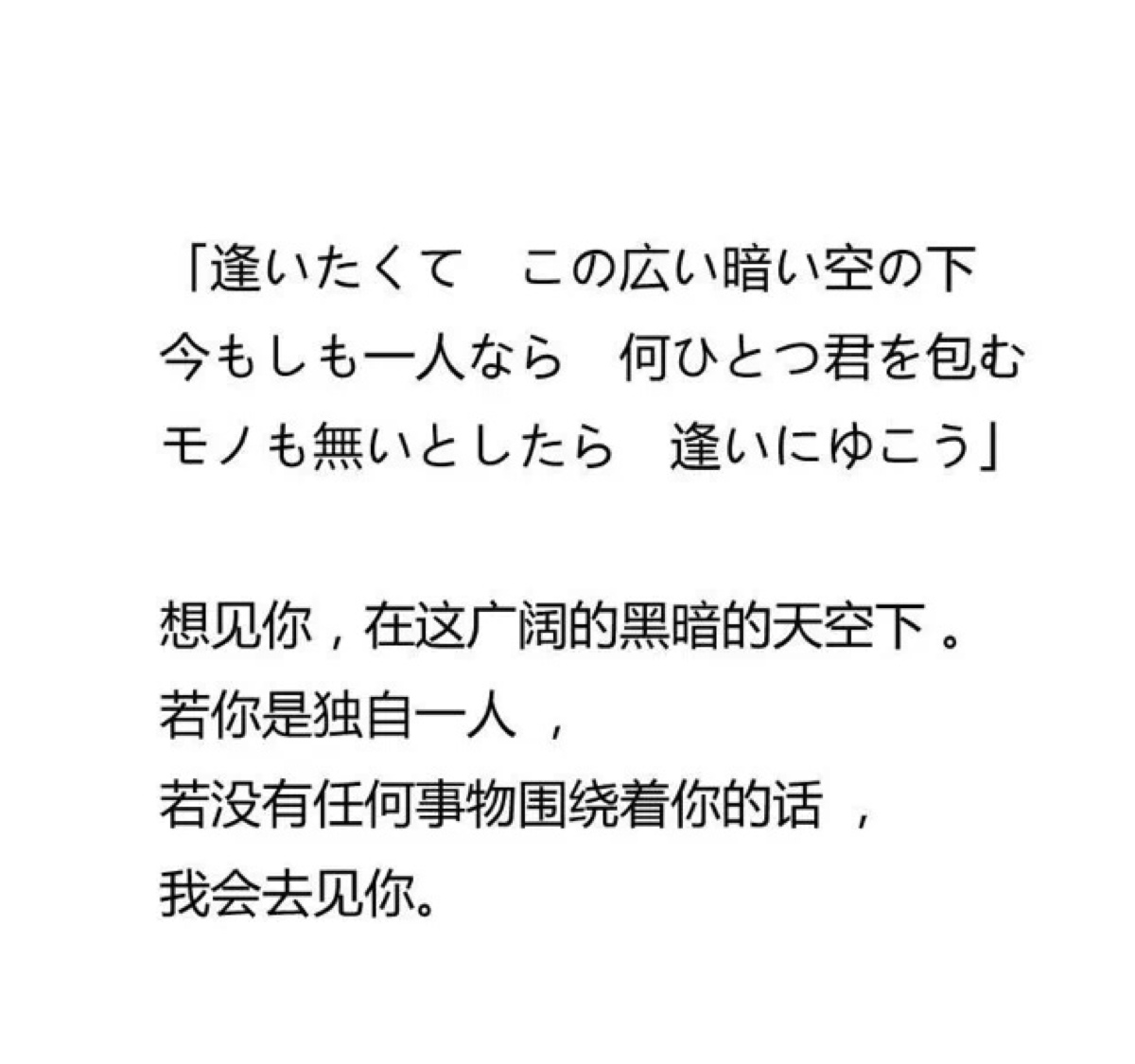 如果这还不是爱 一些简短却温暖的日文句子,触动了内心最柔软的地方