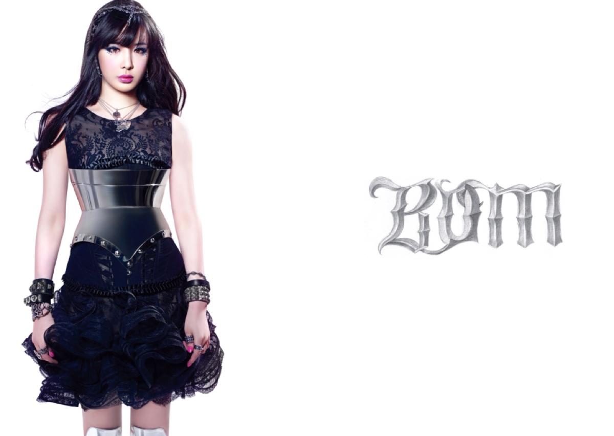2ne1朴春