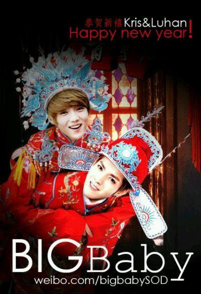 exo 牛鹿 吴亦凡 鹿晗 结婚照
