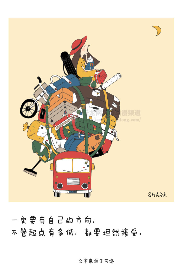 励志小插画