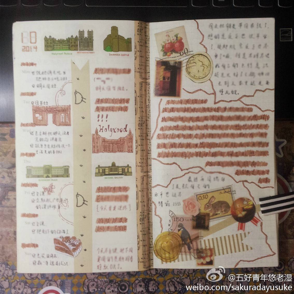 手账素材,排版