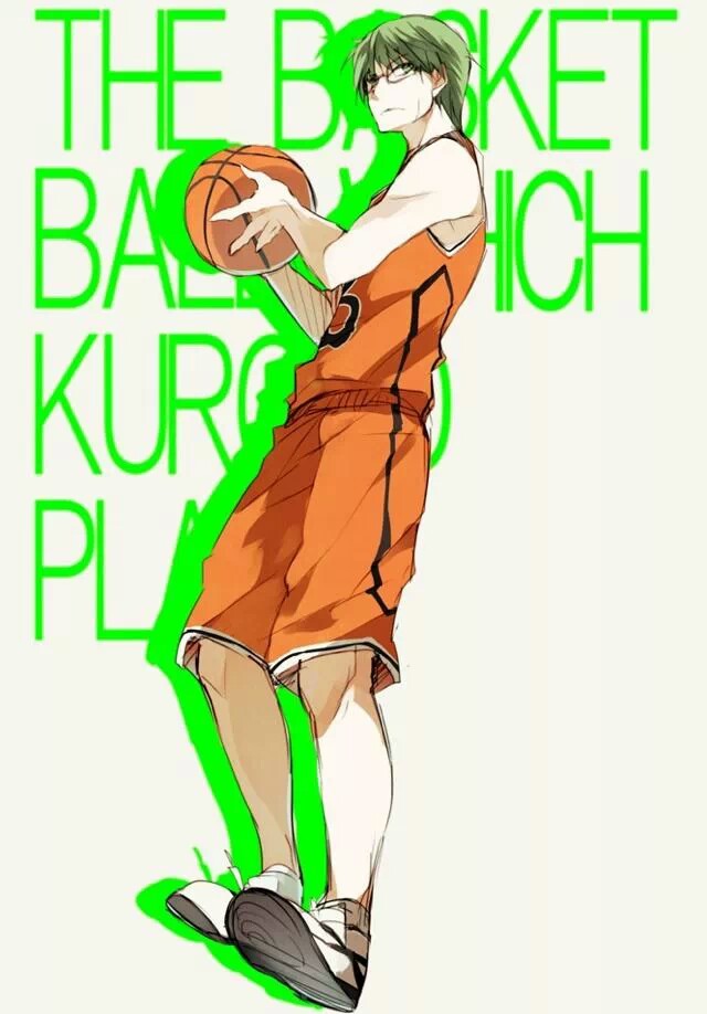 绿间真太郎!
