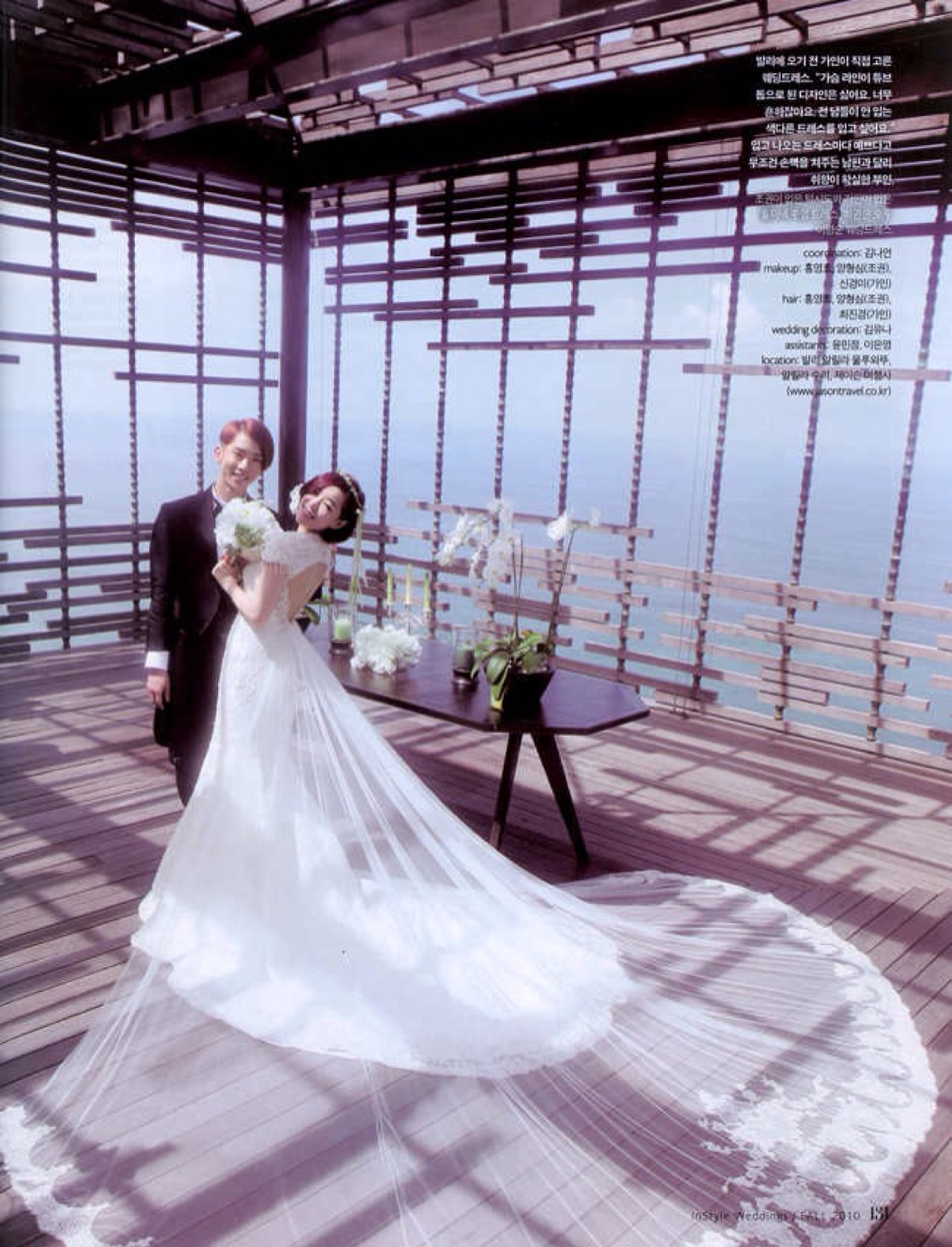 我们结婚了-亚当夫妇