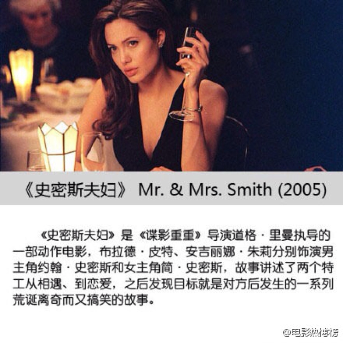 女神安吉丽娜朱莉的高分电影.
