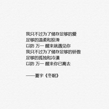 你认为最美的一首现代诗 美丽的诗行,字字戳心