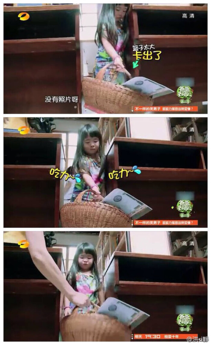 我是grace姐姐