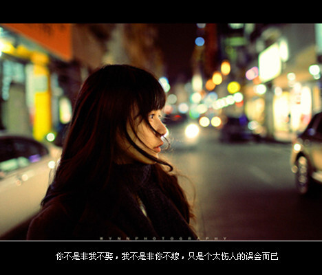 文字表达心情.