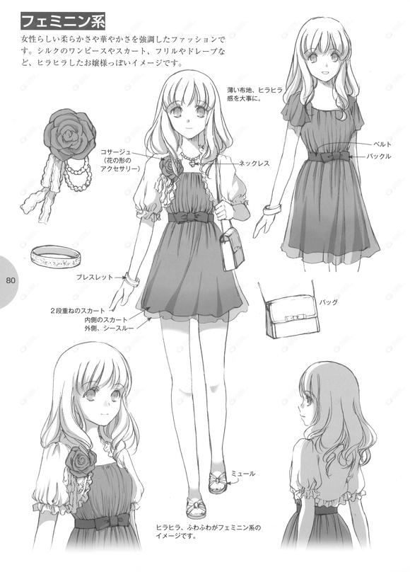 绘画罗汉u素材漫画图片