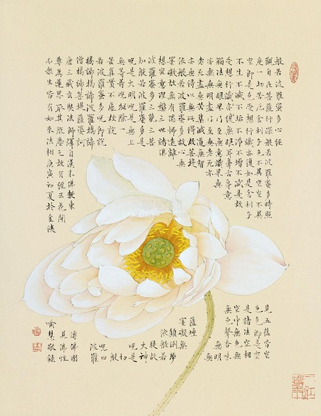 现为会会中国美术家协会会员,国家一级美术师,江苏省国画院花鸟画研究