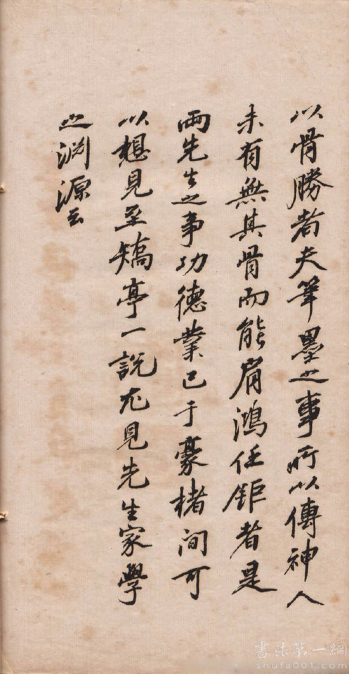 王守仁(心学集大成者)和孔子(儒学创始人),孟子(儒学集大成者),朱熹