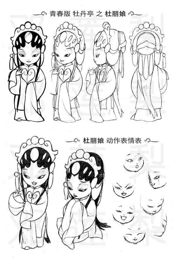 杜丽娘手绘图片