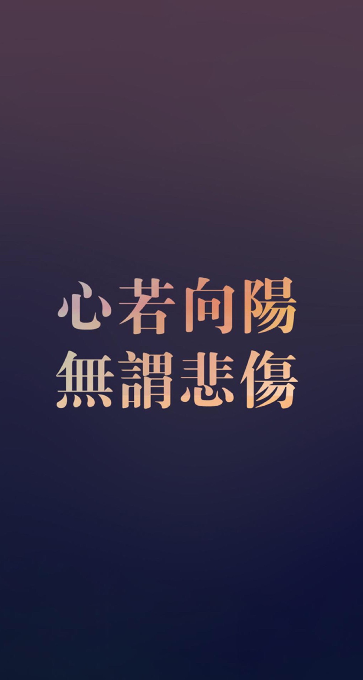 超清文字图片图片