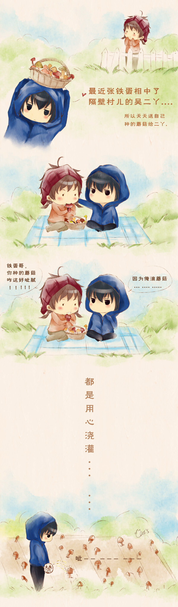 一见瓶邪误终身,盗墓笔记,张起灵,吴邪.#瓶邪#铁蛋儿啊.