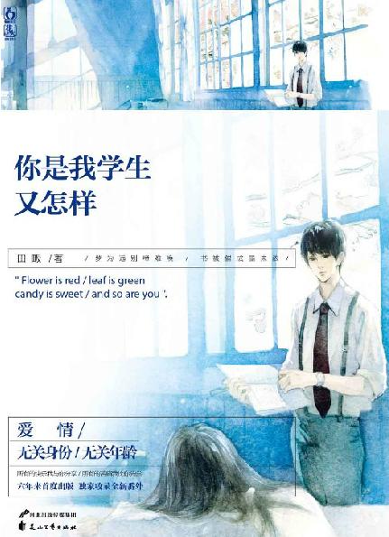 中学生杨辉_假如你叫李玲是英国中学生露茜的笔友_我是中学生了