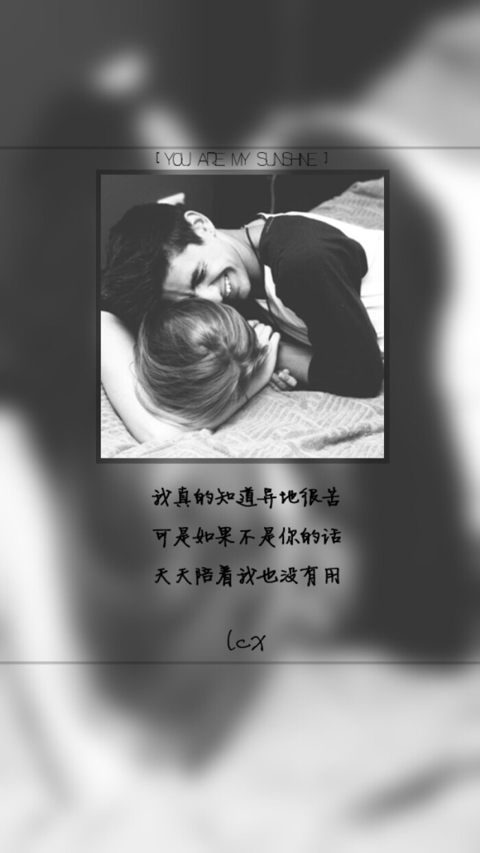 yu哥原创 独家.异地恋系列.