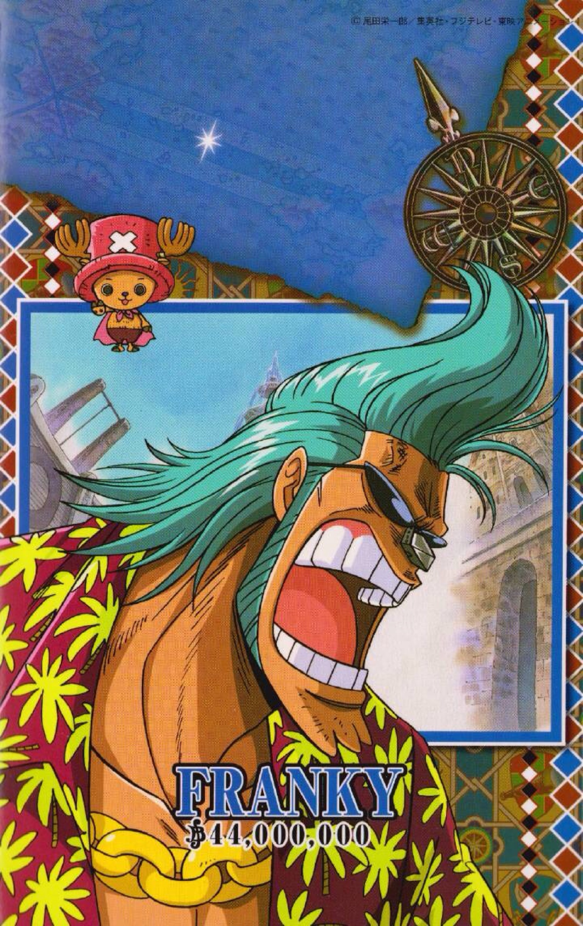 动漫 海贼王 onepiece 壁纸 8人草帽团时期 弗兰奇