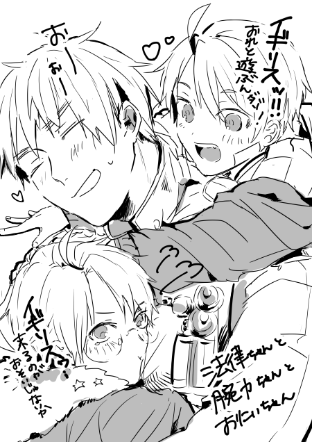 入れてますご注意ください. 画师にごう