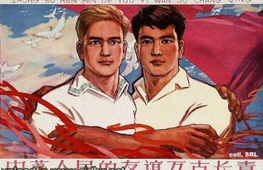 新中国成立初期 海报