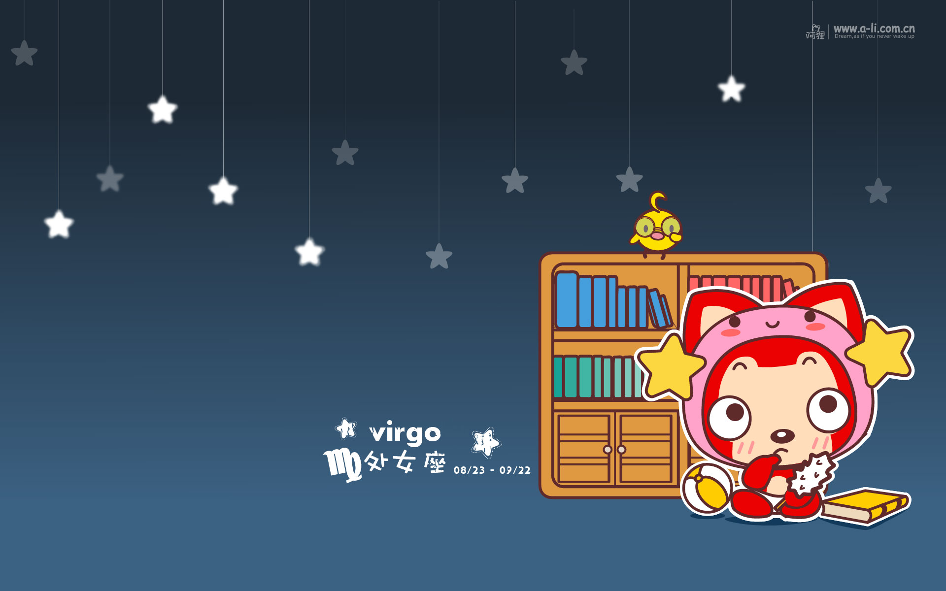 阿狸性格女生壁纸座白羊双鱼座处女星座图片