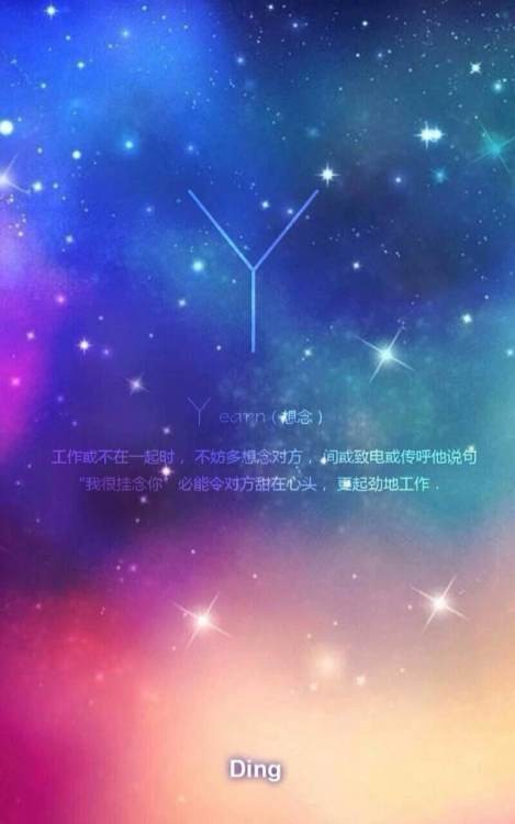 壁纸26个英文字母 原宿风 星空