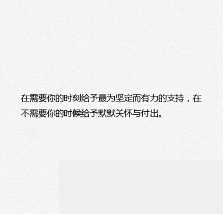 掏心掏肺到没心没肺需要多远的距离