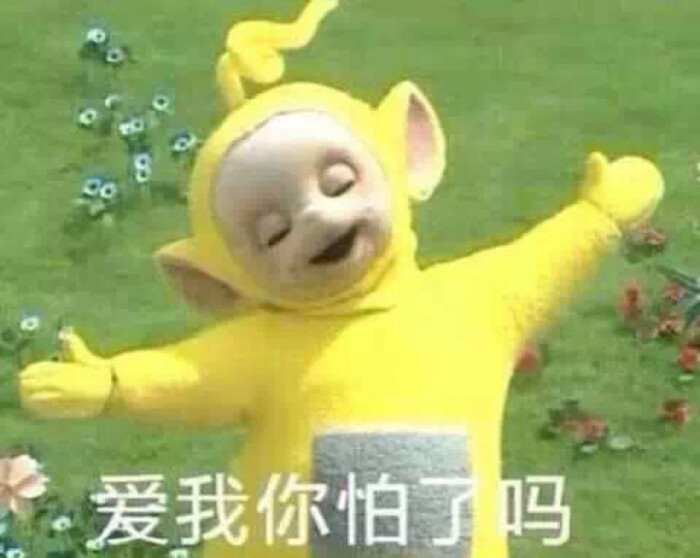 天线宝宝图片表情包表情大全避孕套暴漫图片