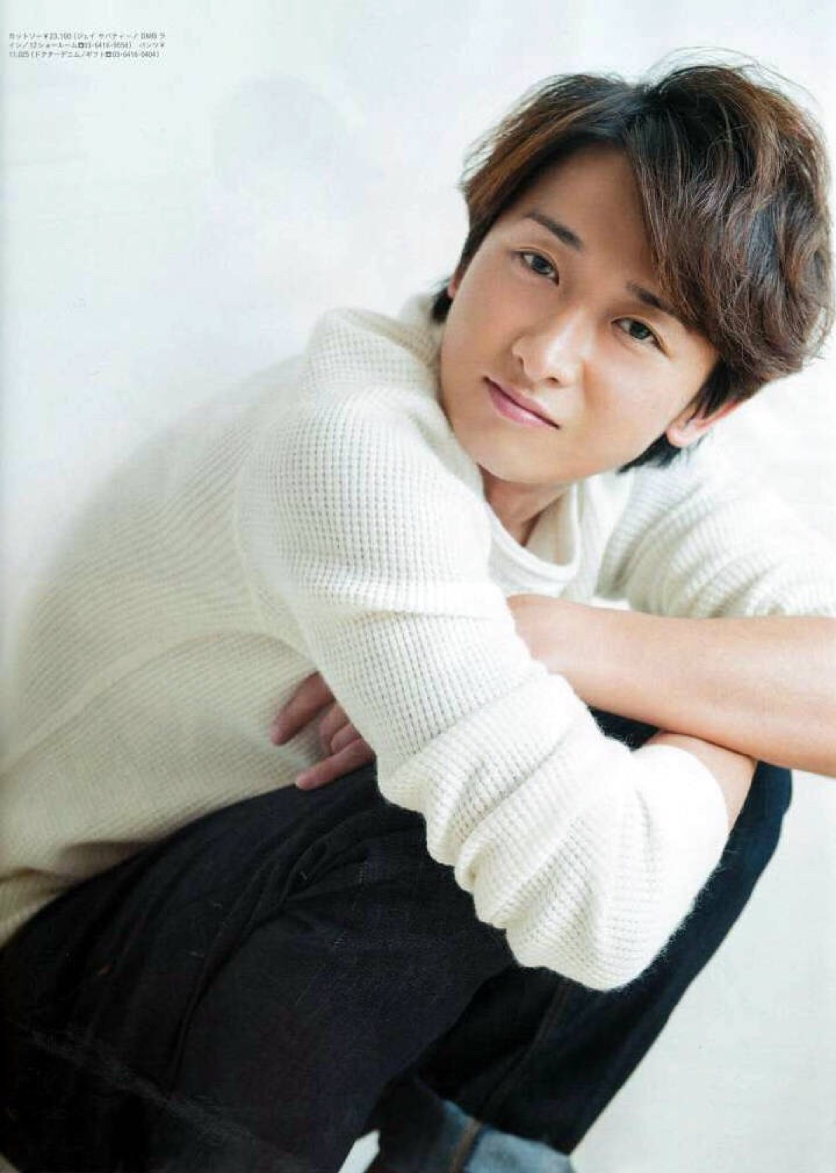 大野智杂志 万图壁纸网