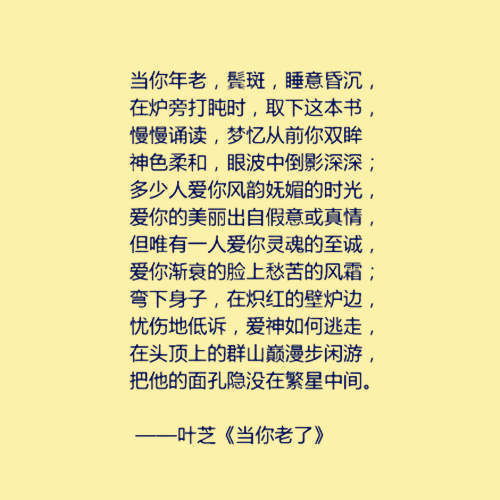 读过最感动的一一现代诗