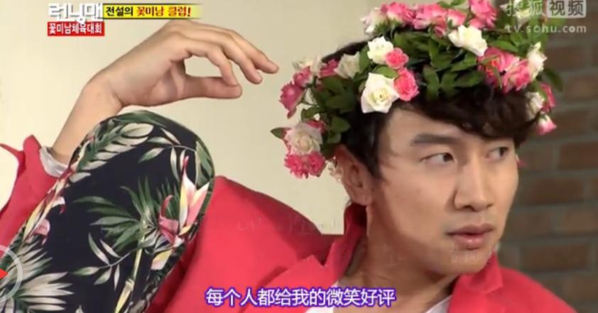 running man李光洙