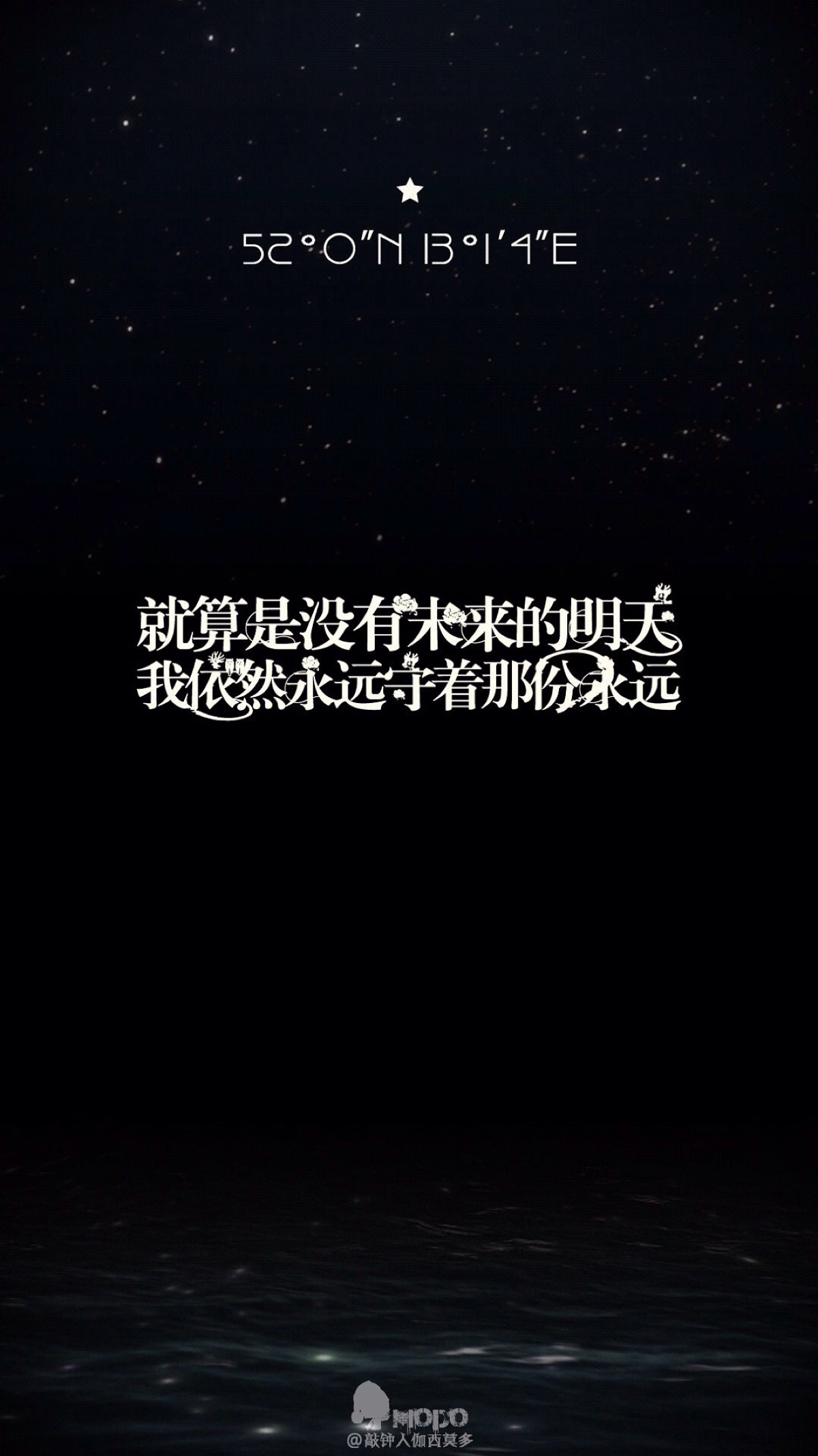 伤感文字图片