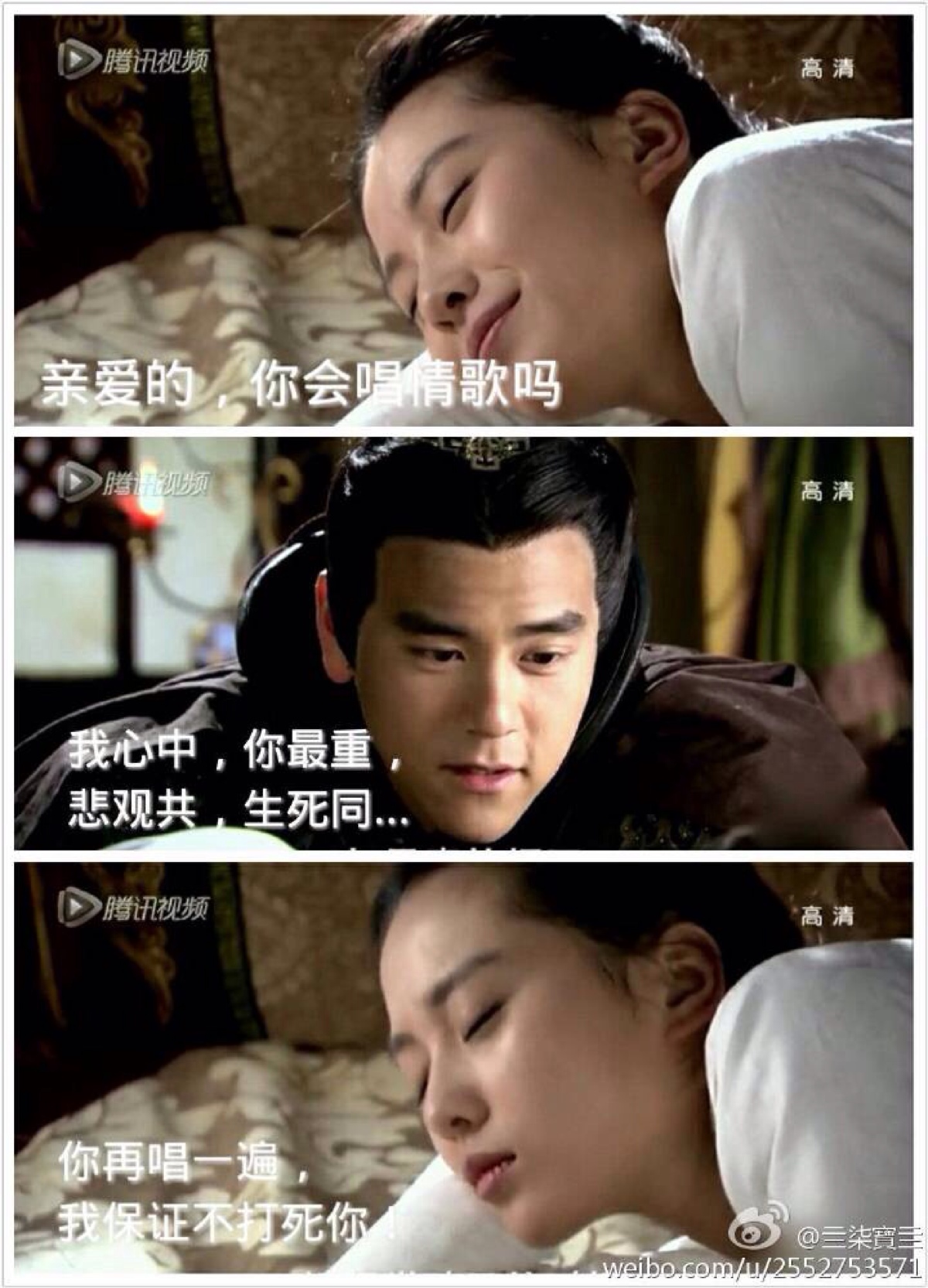 风中奇缘 小卫 卫将军 卫无忌 霍去病 彭于晏 小月 月儿 莘月 瑾瑜
